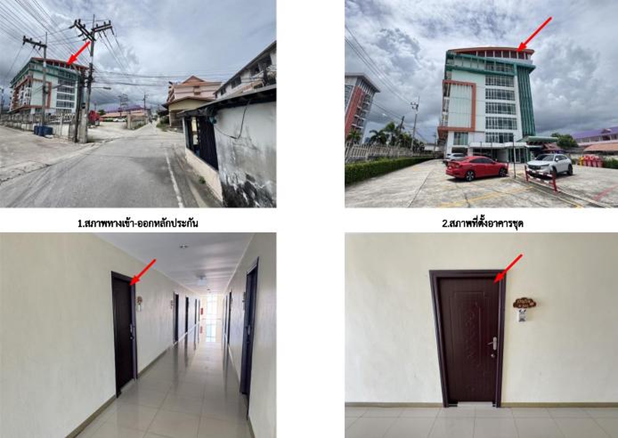 ทรัพย์สถาบันโดย GHB คอนโด คาร์พิเดียม คอนโดทาวน์ เฟส 4 (Carpediem Condotown Phase 4)