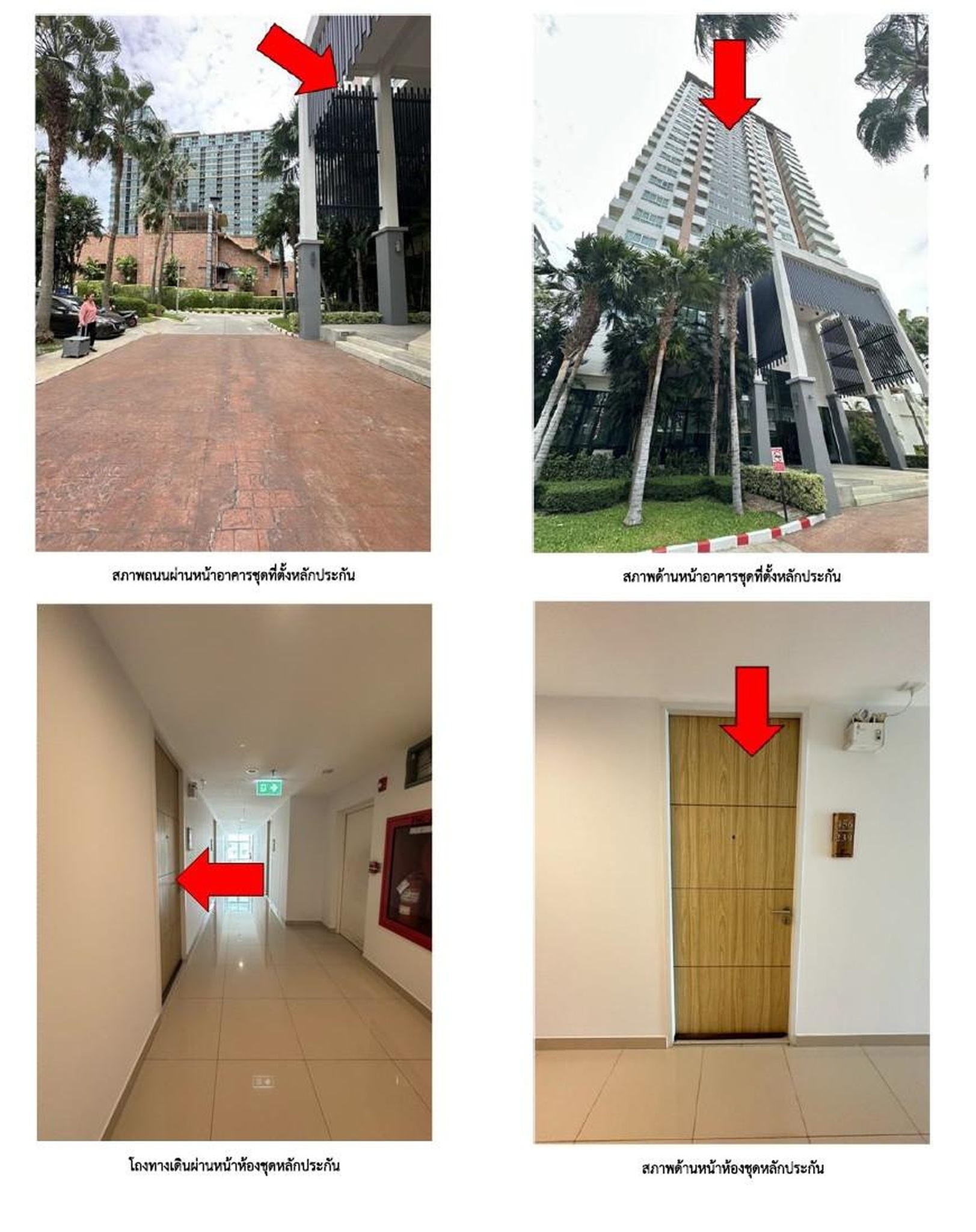 ทรัพย์สถาบันโดย GHB คอนโด ซีฮิลล์ คอนโด ศรีราชา (Sea Hill Condo Sriracha)
