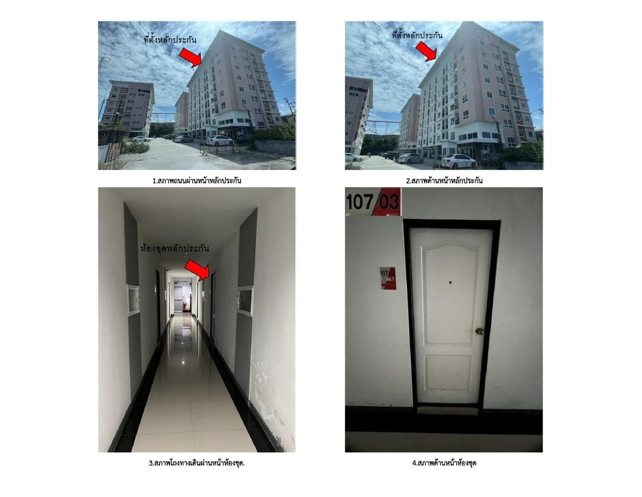 ทรัพย์สถาบันโดย GHB คอนโด เดอะ นายย์ คอนโด อมตะนคร (The Nine Condo Amatanakhon)