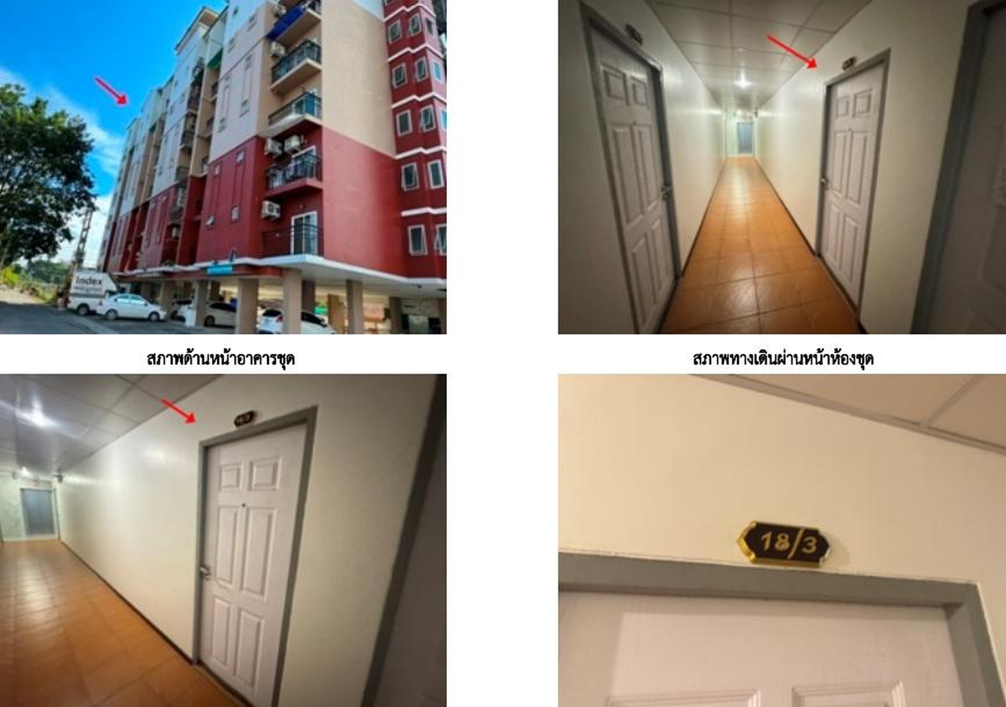 ทรัพย์สถาบันโดย GHB คอนโด เดอะ เฟิร์ส แอซเซ็ท คอนโดมิเนียม ระยอง (The First Asset Condominium Rayong)