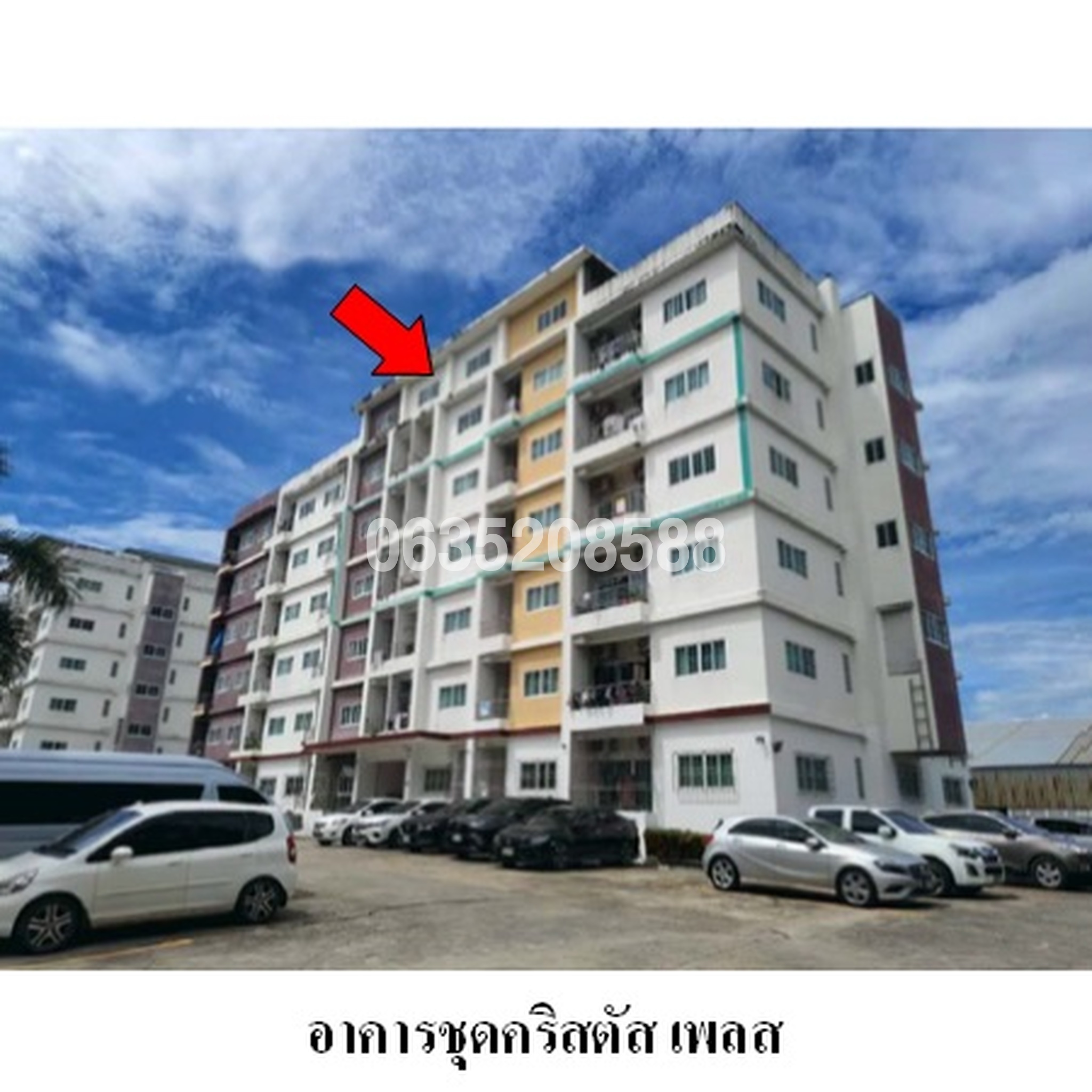 ขายคอนโด แพลทินั่ม เพลส (Platinum Place)