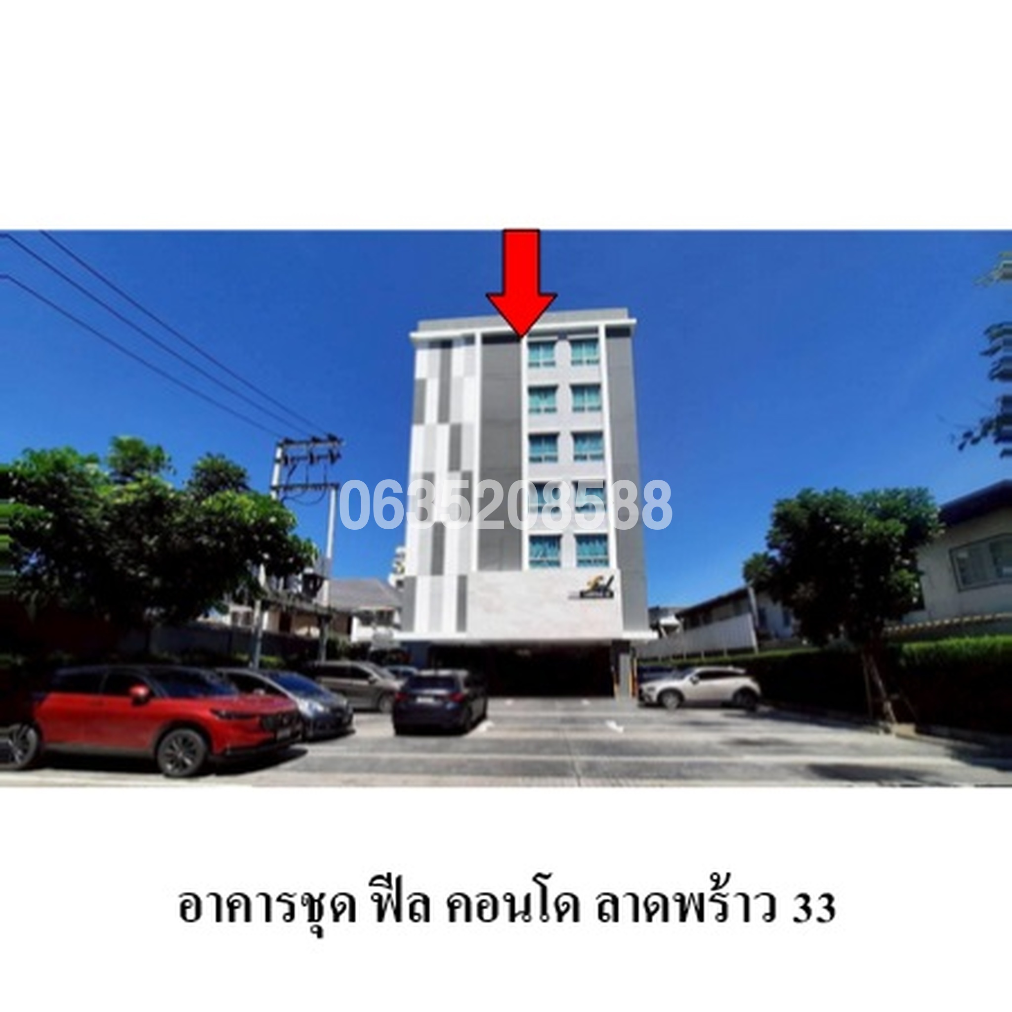 ขายคอนโดใกล้ YL01 ลาดพร้าว ฟีล คอนโดมิเนียม ลาดพร้าว 33 (Feel Condominium Ladprao 33)