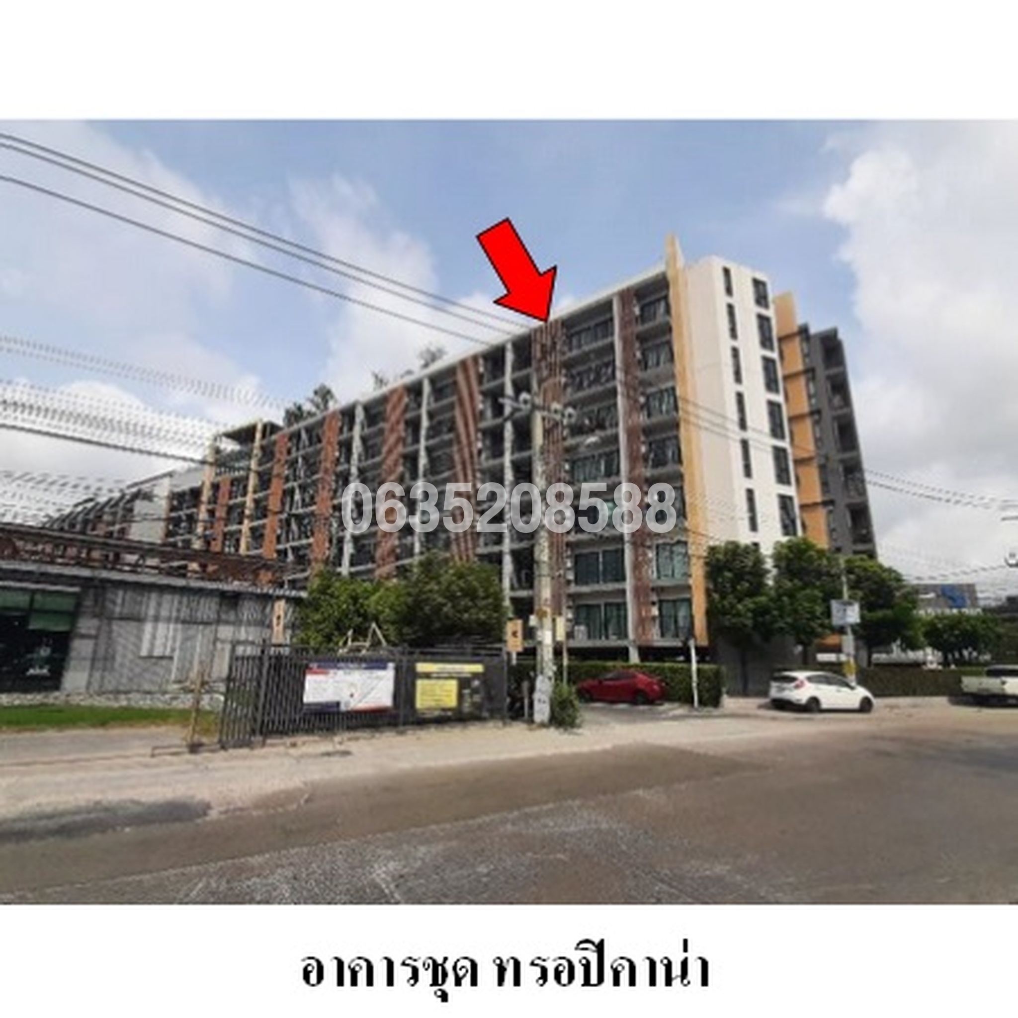ขายคอนโดใกล้ BTS ช้างเอราวัณ ทรอปิคานา คอนโด (Tropicana Condo)