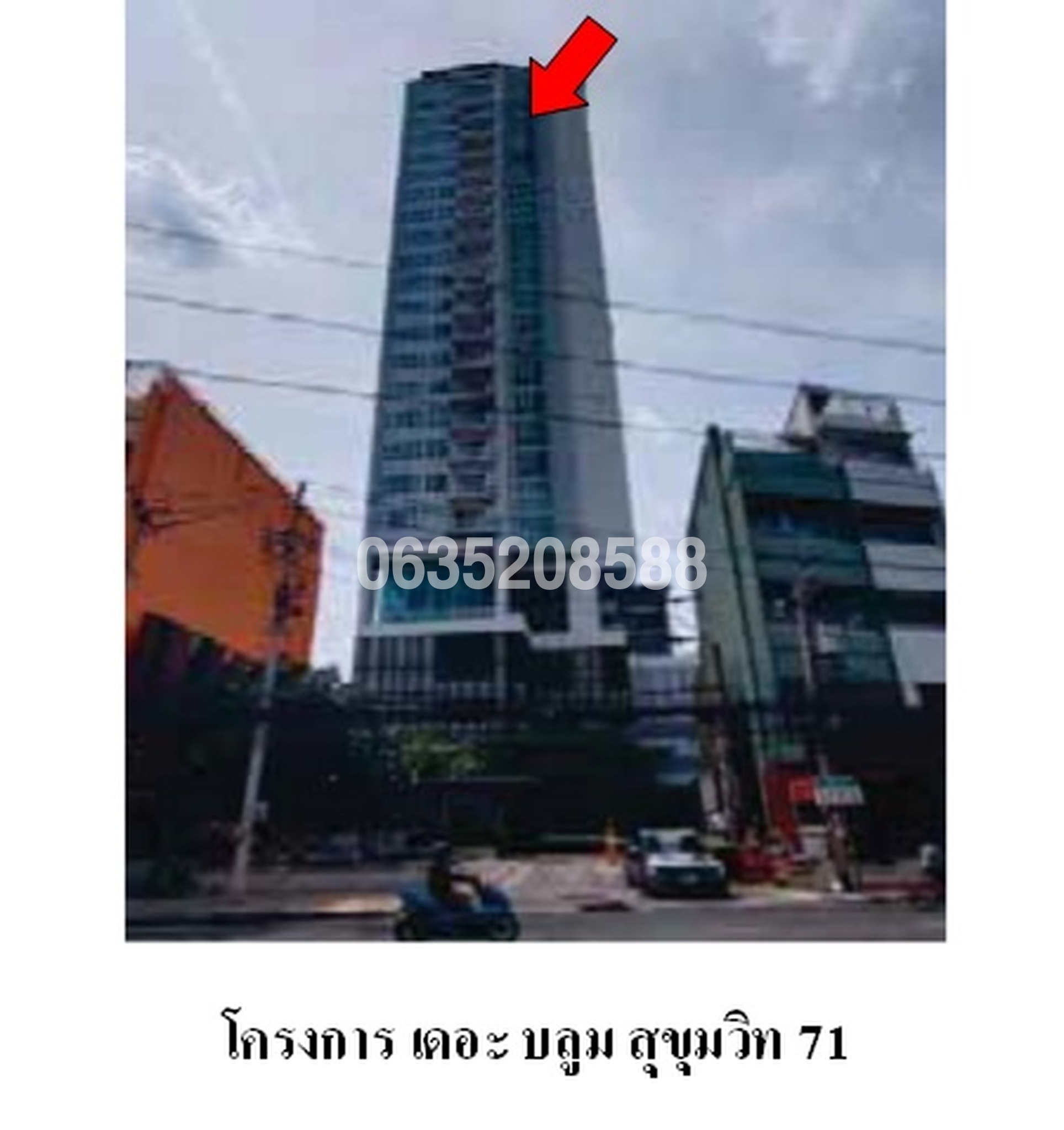 ขายคอนโดใกล้ BTS พระโขนง เดอะ บลูม สุขุมวิท 71 (The Bloom Sukhumvit 71)