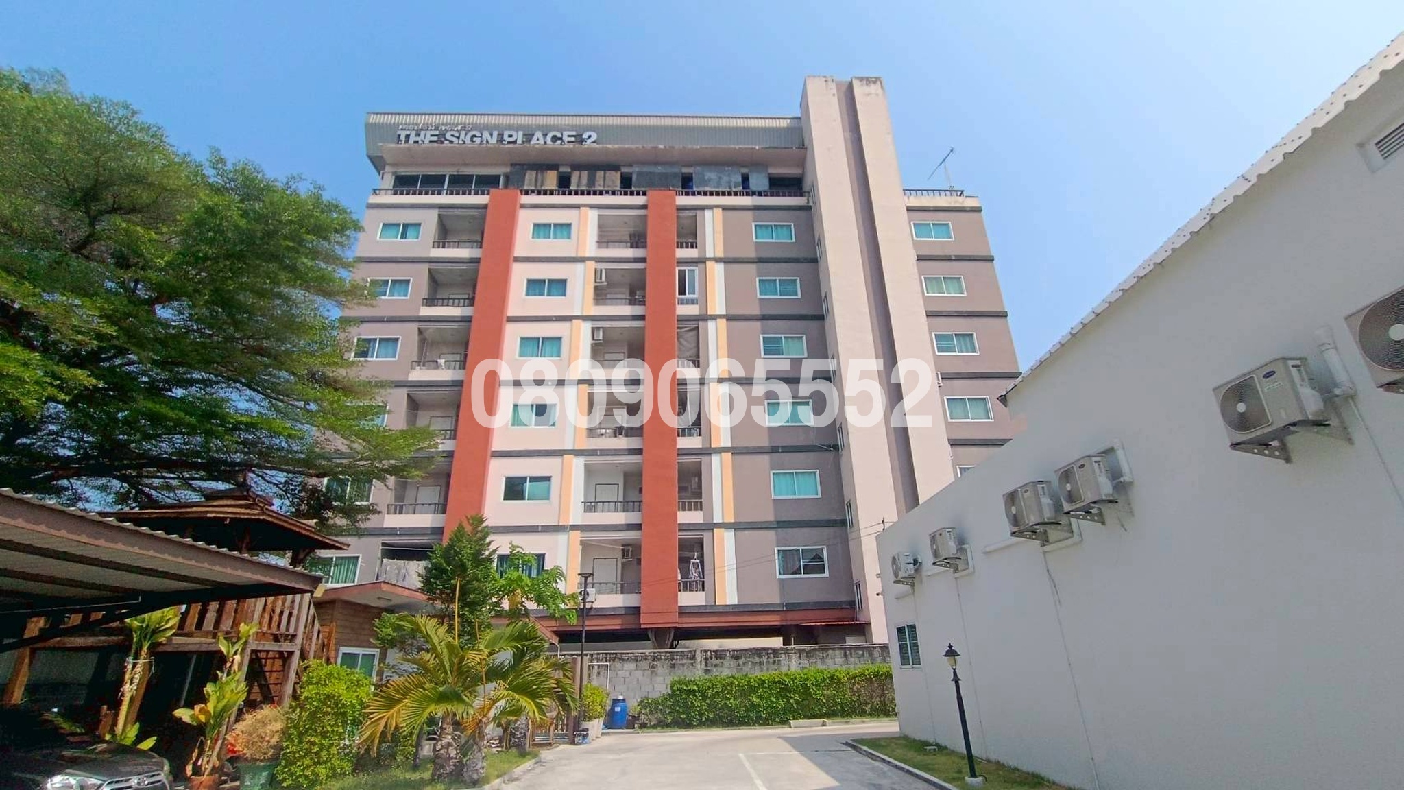 ขายคอนโด เดอะ ไซน์เพลส 2 คอนโดมิเนียม (The Sign Place 2 Condominium)