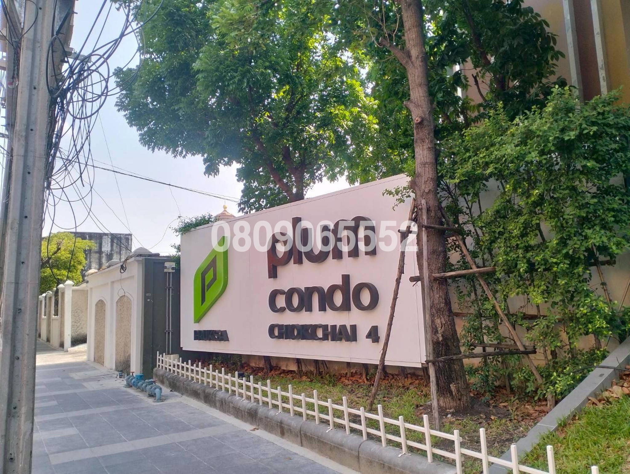 ขายคอนโด พลัมคอนโด โชคชัย 4 (Plum Condo Chokechai 4)
