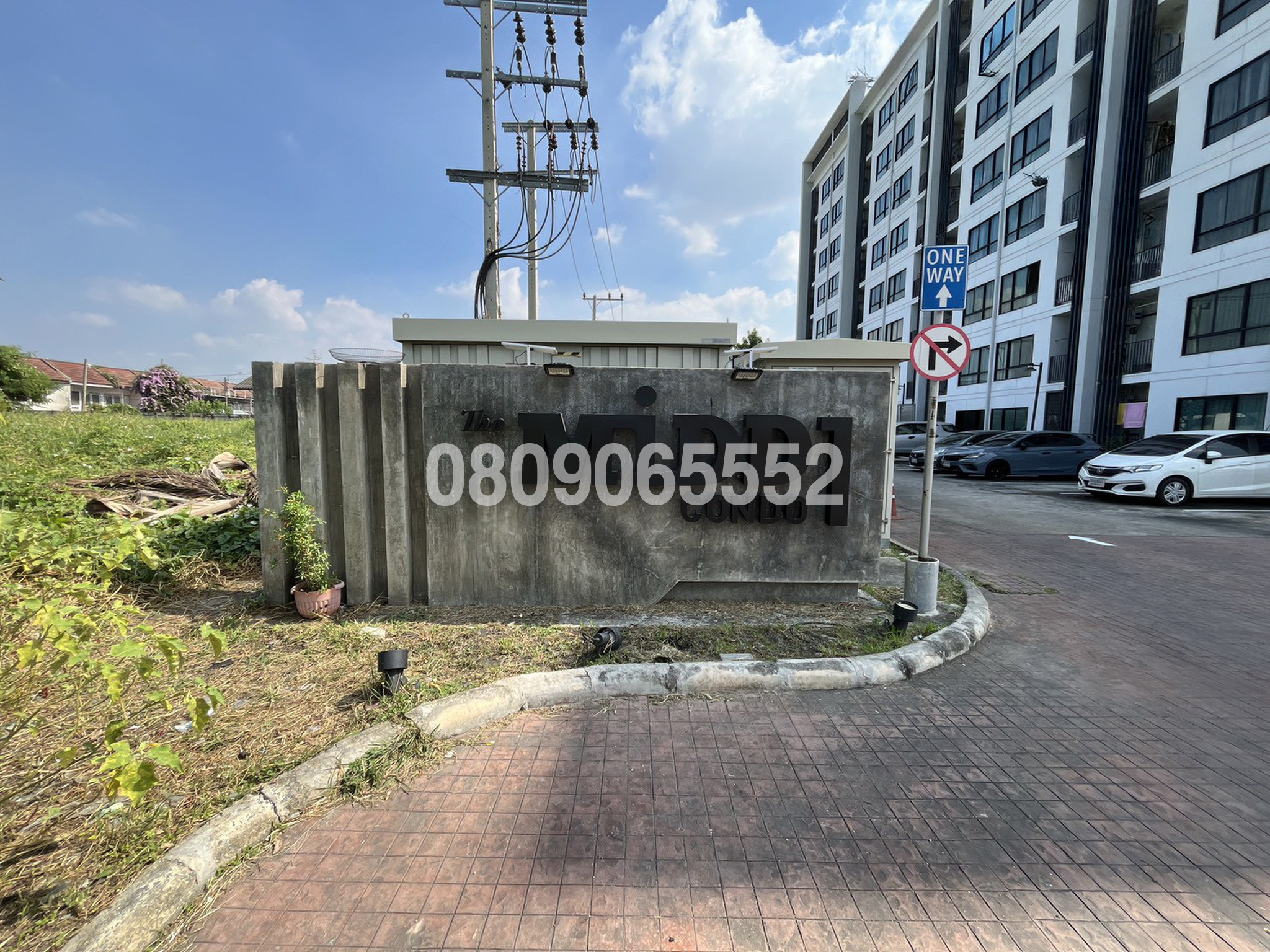 ขายคอนโดใกล้ MRT ตลาดบางใหญ่ เดอะ มิดด์ คอนโด บางใหญ่ (The MiDD Condo Bangyai)