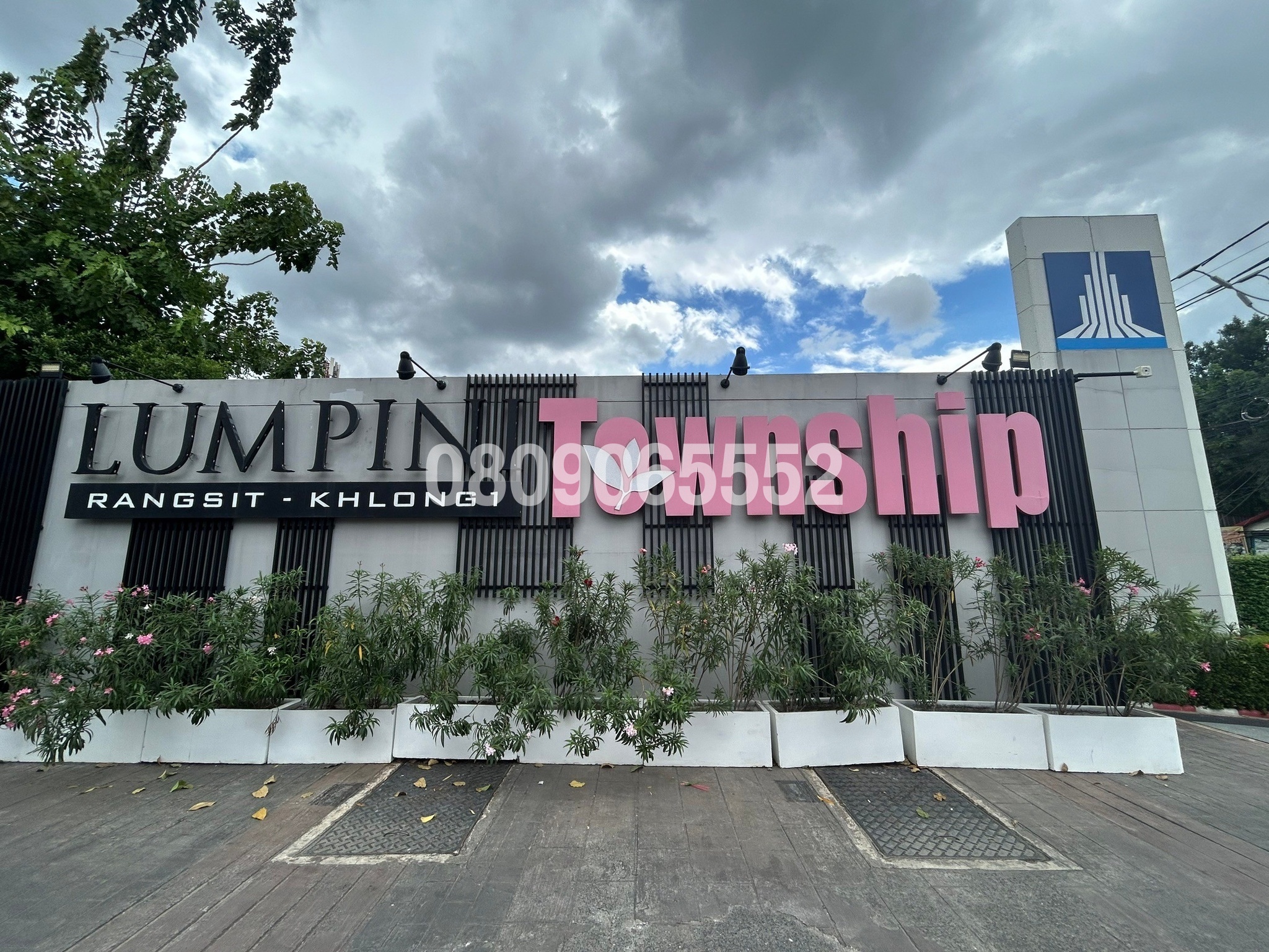 ขายคอนโด ลุมพินี ทาวน์ชิป รังสิต-คลอง 1 (Lumpini Township Rangsit-Klong 1)