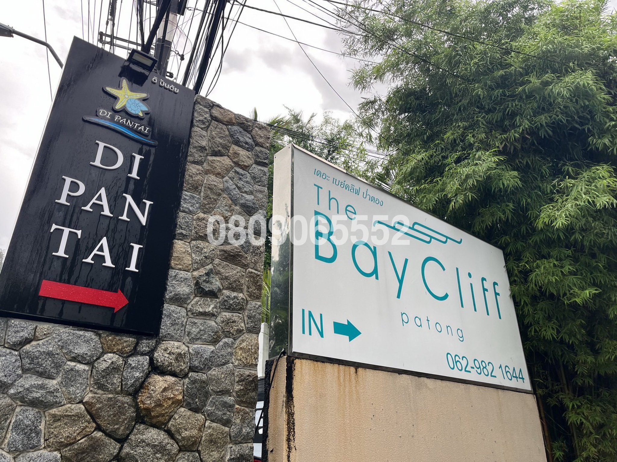 ขายคอนโด เดอะ เบย์คลิฟ ป่าตอง (The Baycliff Patong)