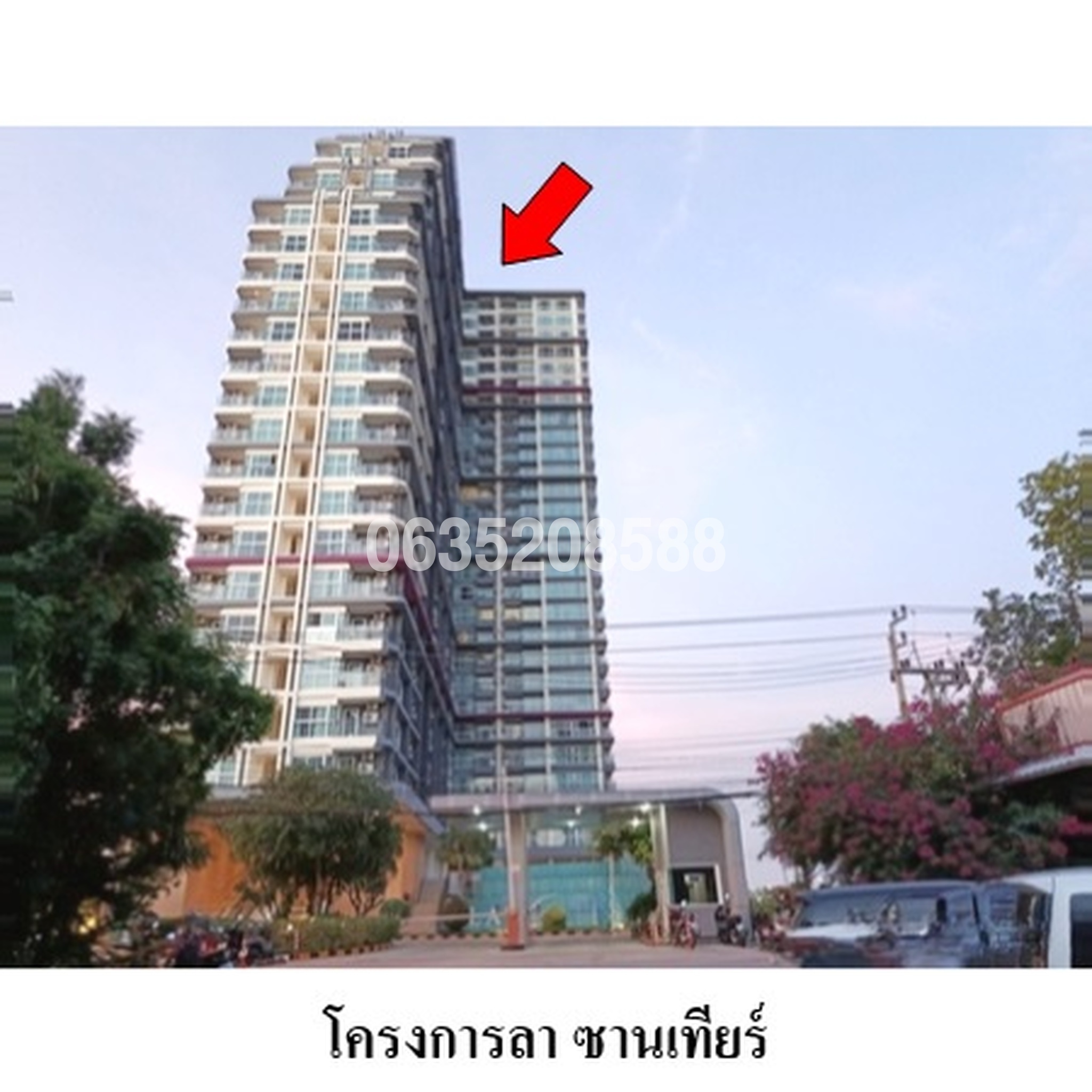 ขายคอนโด ลา ซานเทียร์ พัทยา (La Santir Pattaya)