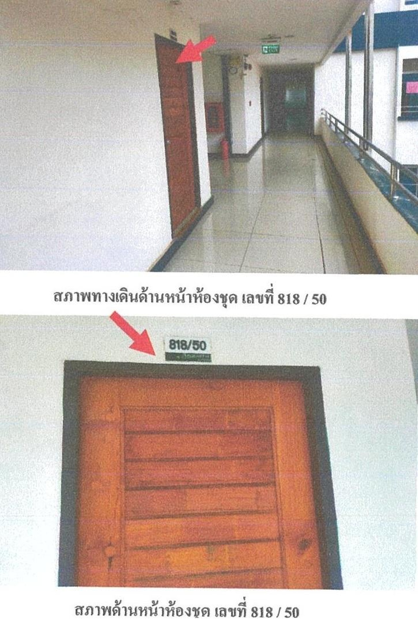 ทรัพย์สถาบันโดย GHB คอนโด อนุสราคอนโดมิเนียม (Anussara Condominium)