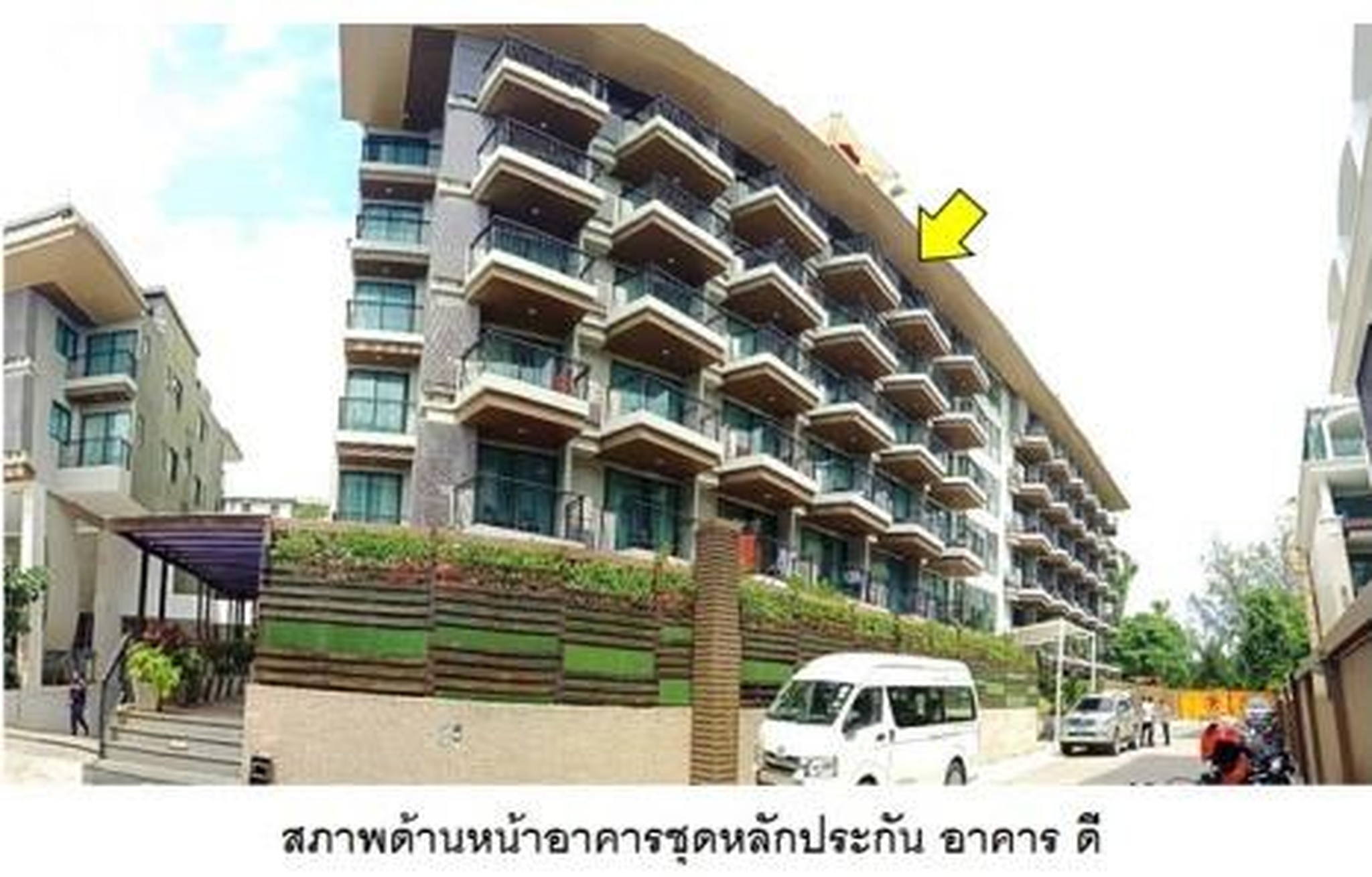 ทรัพย์สถาบันโดย GHB คอนโด เดอะ ชาร์ม เรสซิเด้นส์ (The Charm Residence)