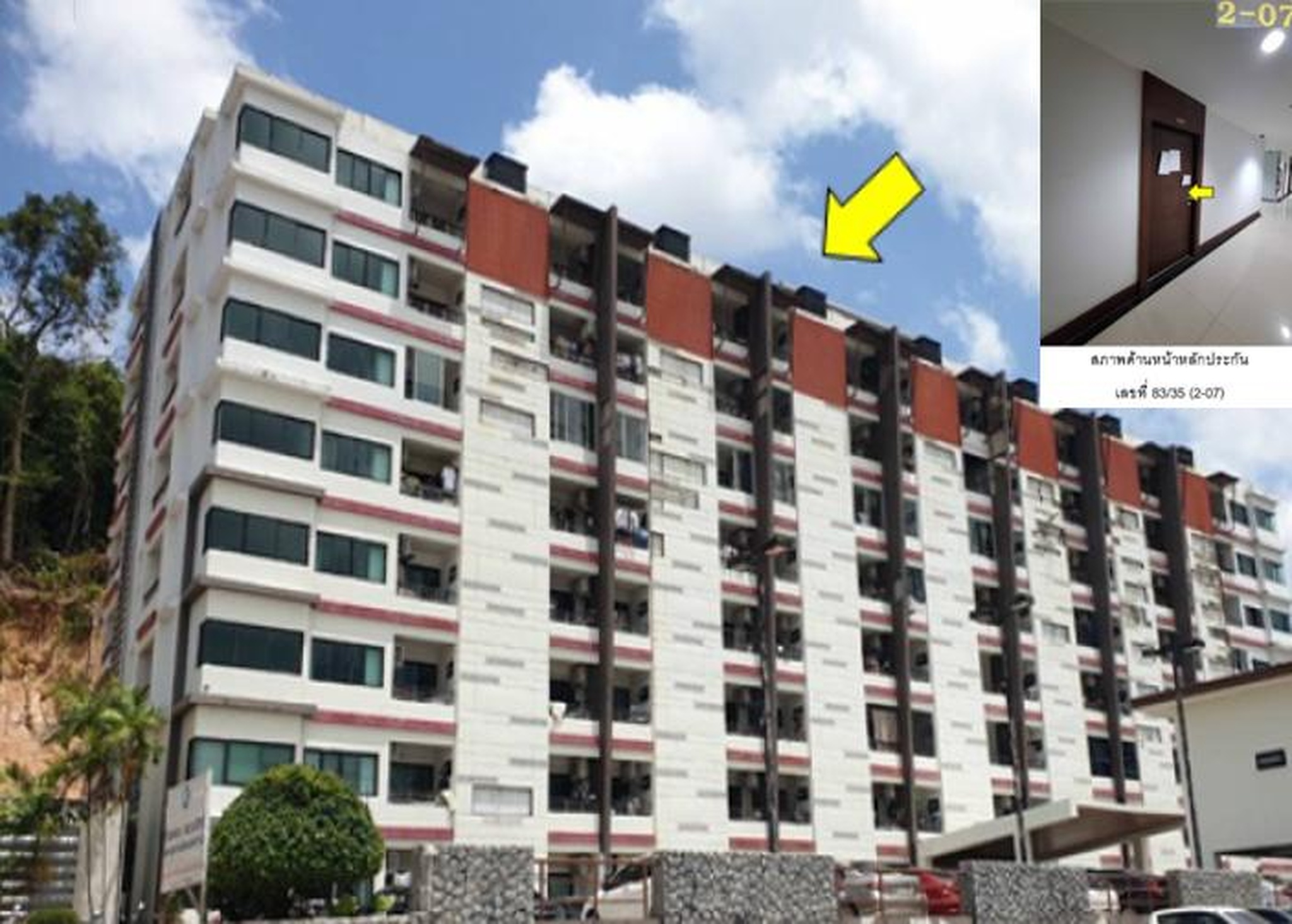 ทรัพย์สถาบันโดย GHB คอนโด พนาสนธิ์ เดอะซิตี้ คอนโดมิเนียม (Phanason The City Condominium)
