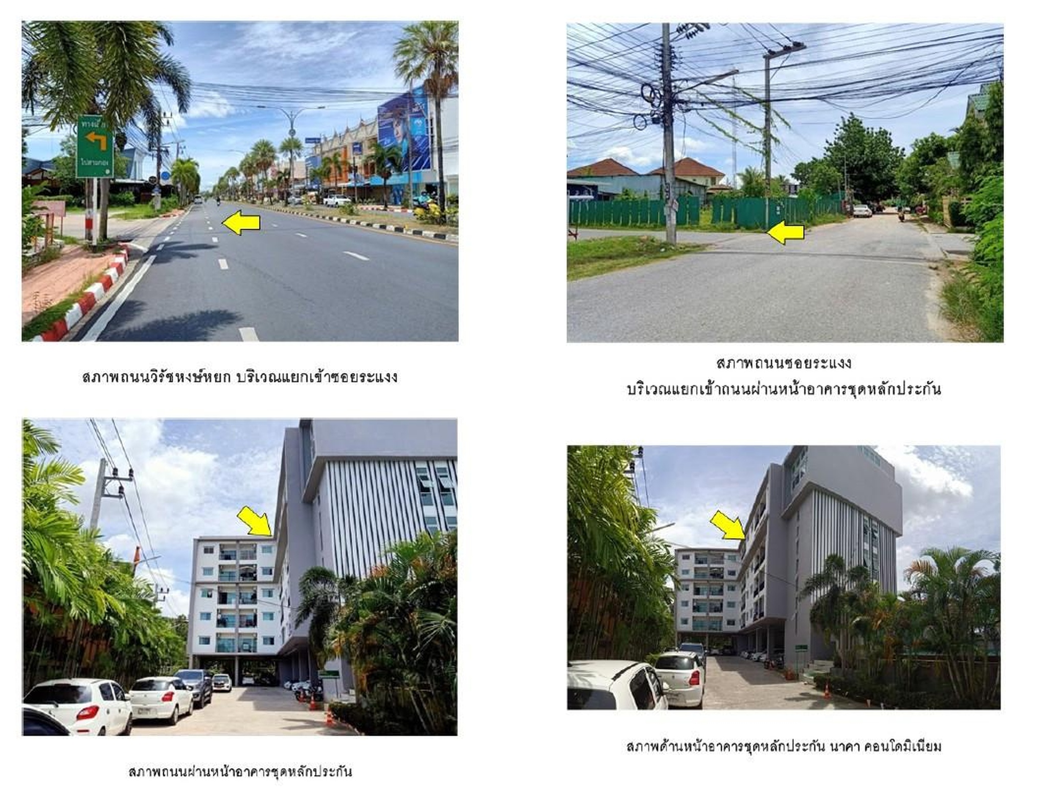 ทรัพย์สถาบันโดย GHB คอนโด นาคา คอนโดมิเนียม (Naka Condominium)