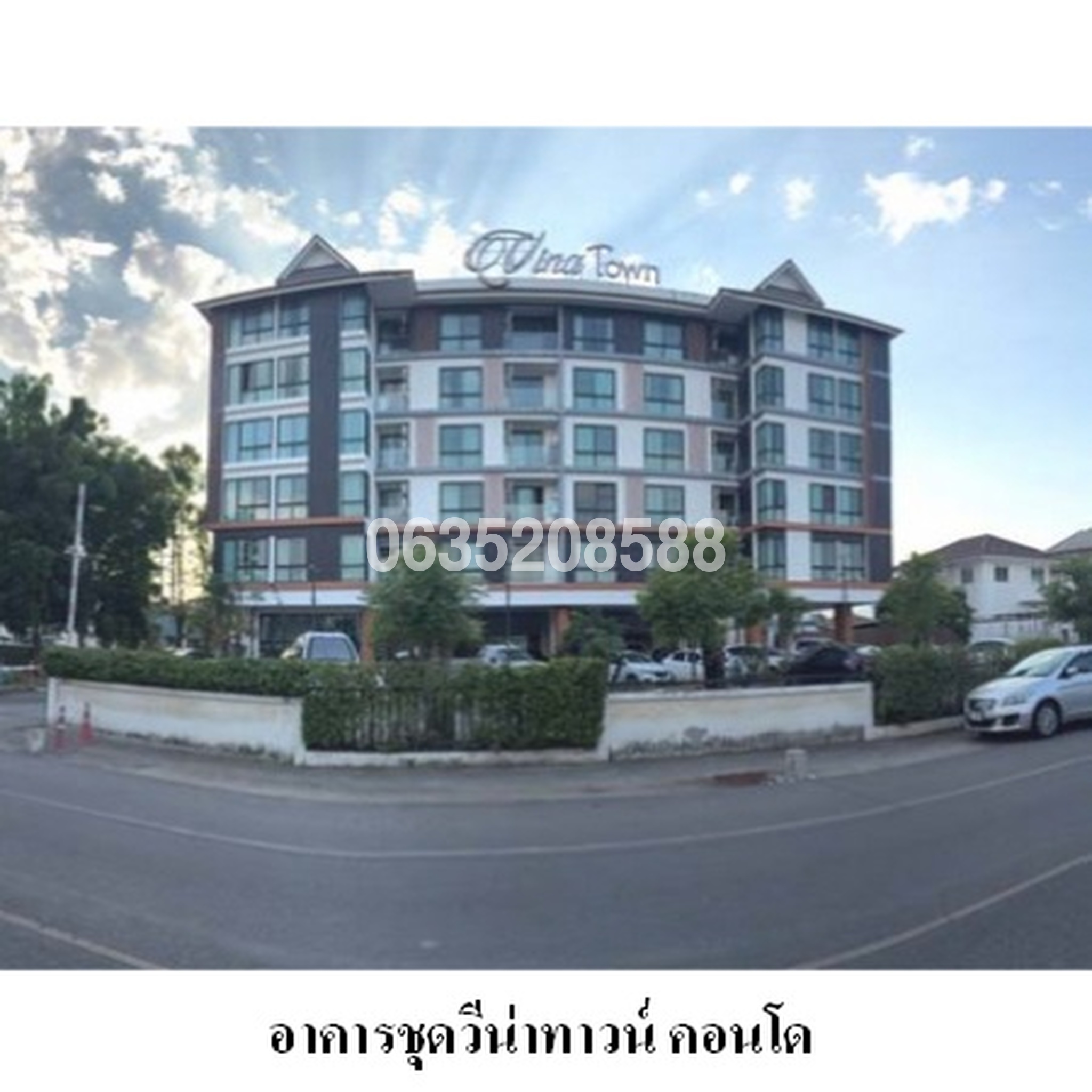 ขายคอนโด วีน่าทาวน์ คอนโด เชียงใหม่ (Vina Town Condo Chiangmai)