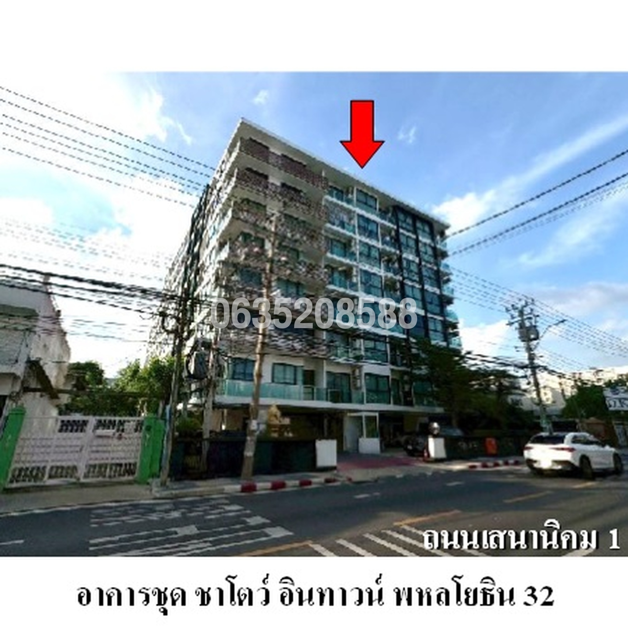 ขายคอนโดใกล้ BTS เสนานิคม ชาโตว์ อินทาวน์ พหลโยธิน 32 (Chateau in Town Phaholyothin 32)