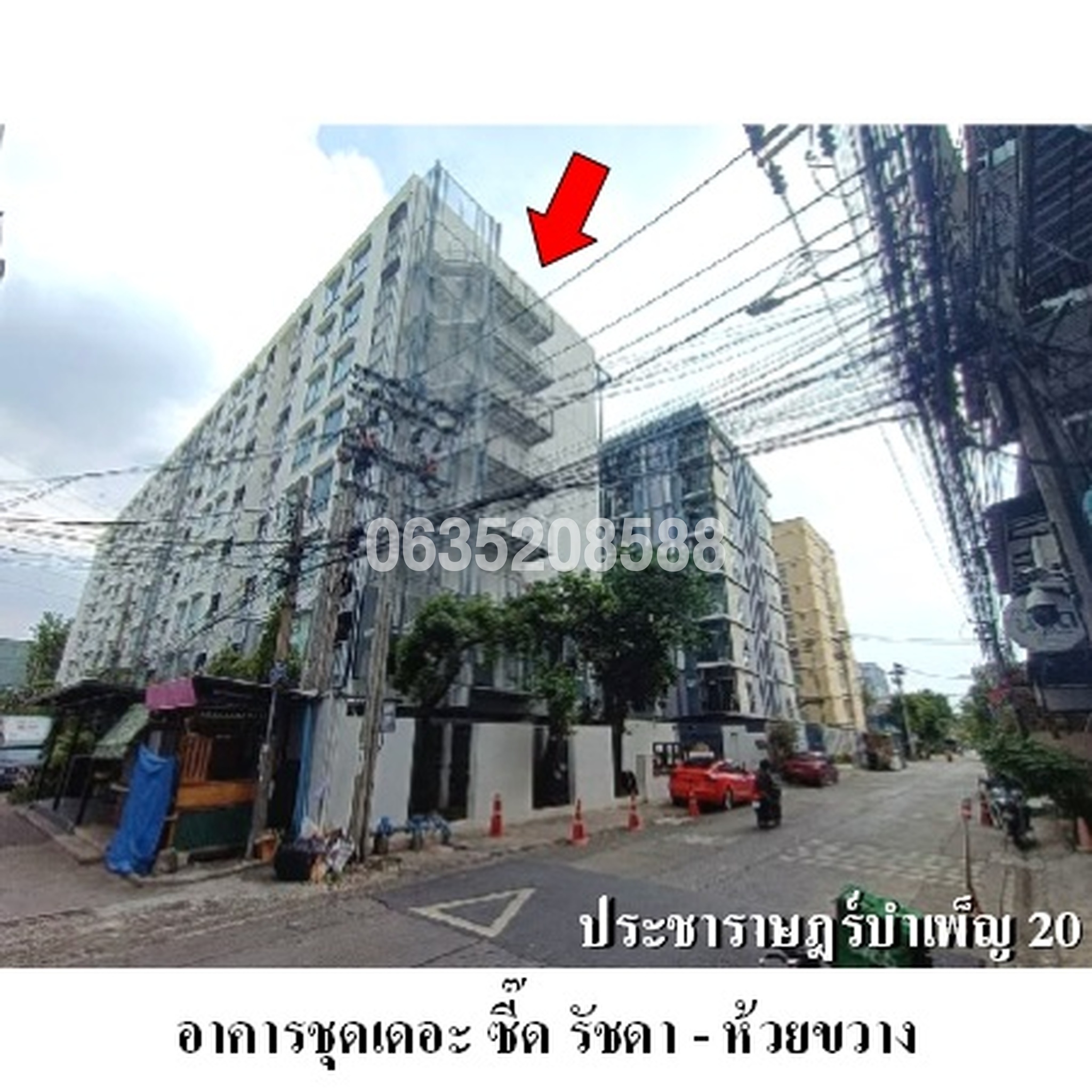 ขายคอนโด เดอะ ซี้ด รัชดา-ห้วยขวาง (The Seed Ratchada-Huaykwang)