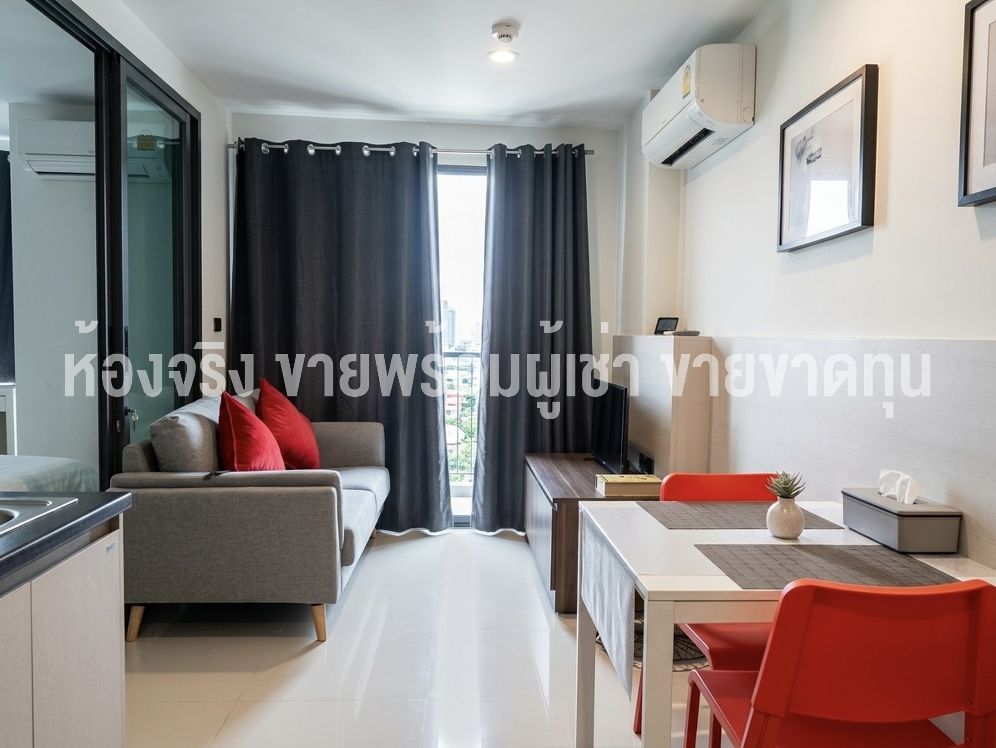 ห้องนั่งเล่น