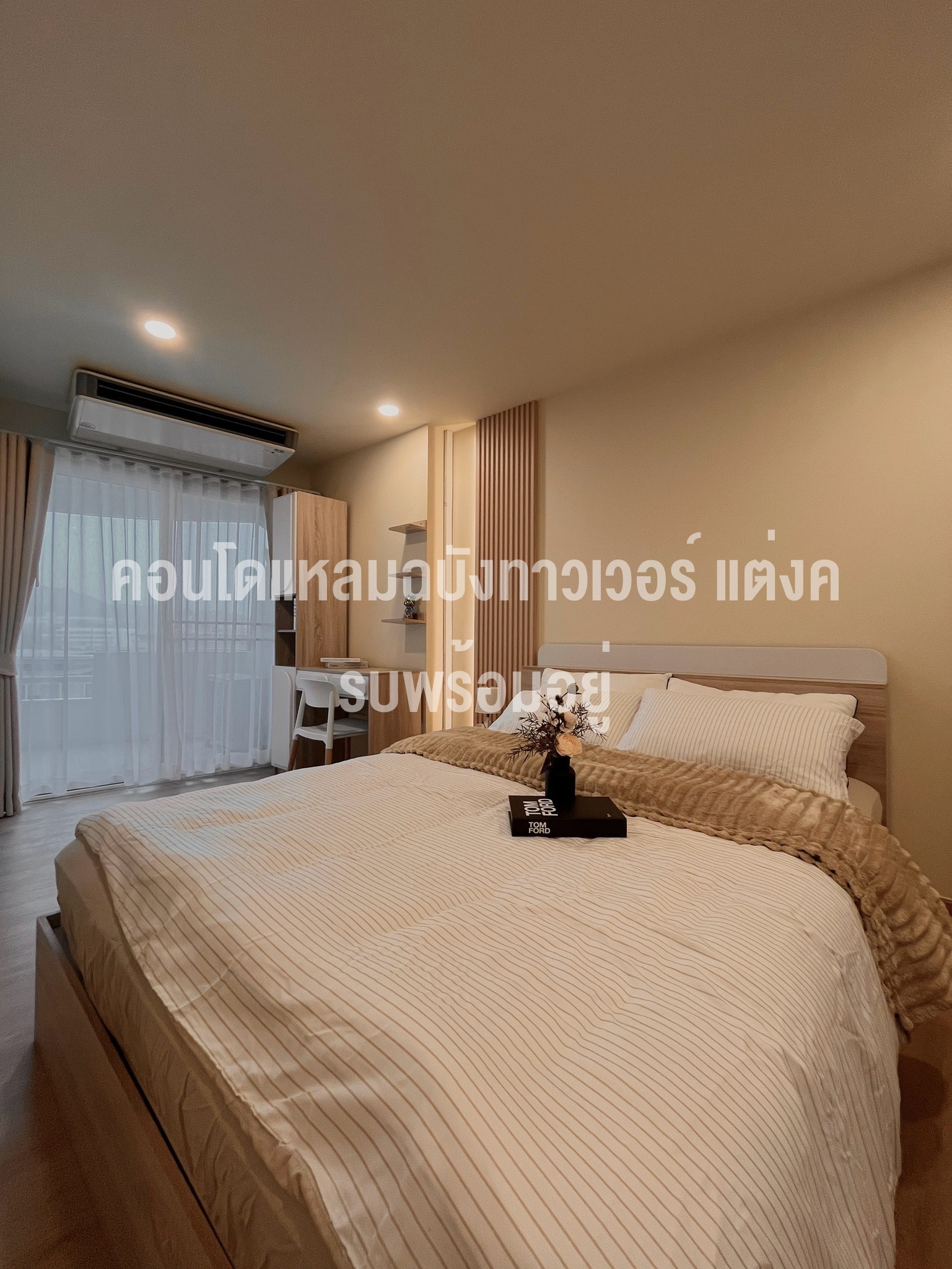 ขายคอนโดแหลมฉบังทาวเวอร์ (Laemchabang Tower) ห้องรีโนเวทใหม่ทั้งห้อง สไตล์ Minimal แต่งครบพร้อมเข้าอยู่ทันที!ห้องตำแหน่งดี พื้นที่กว้างขวางถึง 56 ตรม : โดยนายหน้า/ตัวแทน