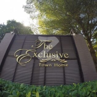 ดิ เอ็กซ์คลูซีฟ ทาวน์โฮม อ่อนนุช The Exclusive Townhome Onnut