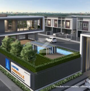 หมู่บ้านณัฐกานต์ 3,5 Natthakant Village 3,5