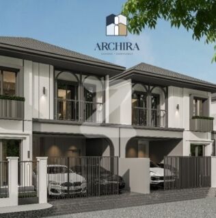 อาชิระ บางนา-สรรพาวุธ Archira Bangna-Sanpawut