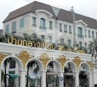 บ้านกลางเมือง แกรนด์ เดอ ปารีส รัชดา Baan Klang Muang Grand de Paris Ratchada