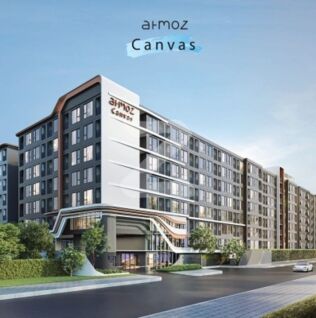 แอทโมซ แคนวาส ระยอง Atmoz Canvas Rayong
