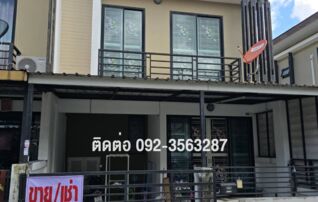 ขายบ้านด่วน โครงการธดารัล ทาวน์โฮม ใกล้แหล่งความเจริญของบ่อวิน, บ้านเช่าพันเสด็จใน บ่อวิน : เจ้าของขายเอง (งดรับนายหน้า)