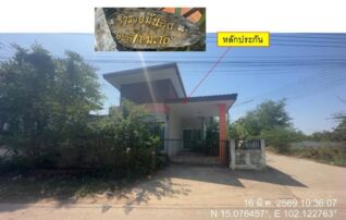 ทรัพย์สถาบันโดย GHB บ้านเดี่ยว มณีวิลเลจ