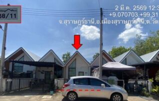 ทรัพย์สถาบันโดย GHB ทาวน์เฮาส์ ซอยถนน รพช.บ้านใหม่ ถนนสายบ้านสมหวัง - บ้าน
