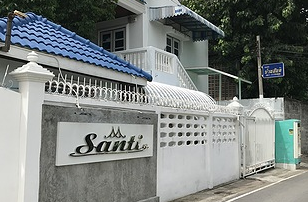 บ้านสันติ
