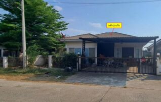ทรัพย์สถาบันโดย GHB บ้านเดี่ยว โคปาคาบาน่าเฮ้าส์