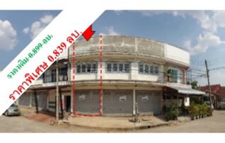 ขายตึกแถว-อาคารพาณิชย์ มรกต