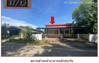 ทรัพย์สถาบันโดย GHB บ้านแฝด ซอยท่าตลิ่งชัน 5 ถนนท่าตลิ่งชัน
