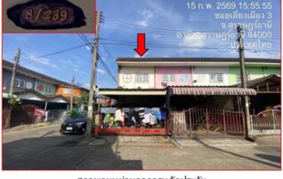 ทรัพย์สถาบันโดย GHB ทาวน์เฮาส์ imf 5