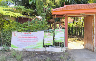 ทรัพย์สถาบันโดย JAM บ้านเดี่ยว บ้านเศรษฐีการญจน์ (Baan Setthikan)