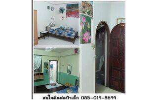เล็ก อพาร์ทเม้นท์