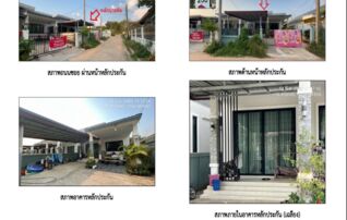 ทรัพย์สถาบันโดย GHB บ้านเดี่ยว ซอยม.ธนสิริ ถนนมิตรภาพ(ทล.2)