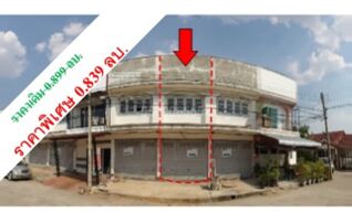 ขายตึกแถว-อาคารพาณิชย์ มรกต