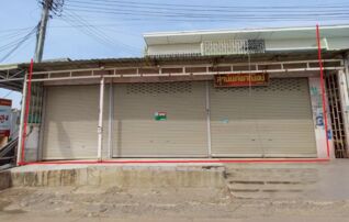 ทรัพย์ธนาคารโดย KASIKORNBANK ตึกแถว-อาคารพาณิชย์ ถนนสายบ้านทุ่ม - บ้านสำราญ (ขก.2009)