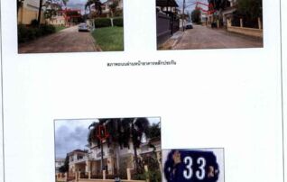 ทรัพย์สถาบันโดย GHB บ้านเดี่ยว ประเวศ กรุงเทพมหานคร