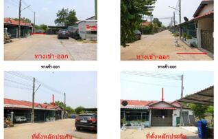 ทรัพย์สถาบันโดย GHB ทาวน์เฮาส์ ศรีเมืองเพรียว