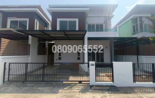 ขายทาวน์เฮาส์ เนเจอร์โฮม เชียงราย (Nature Home Chiang Rai)