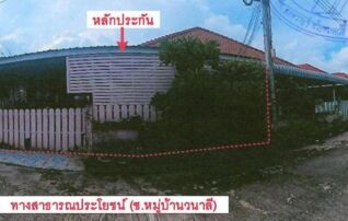 ทรัพย์สถาบันโดย GHB บ้านแฝด วนาลี