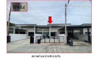 ทรัพย์สถาบันโดย GHB ทาวน์เฮาส์ ถนนสายบ้านควนพลอง
