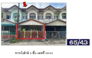 ทรัพย์สถาบันโดย GHB ทาวน์เฮาส์ ซอยหมู่บ้านในสวน แยกซอย ถนนพุนพิน-หนองขรี(ทล.41