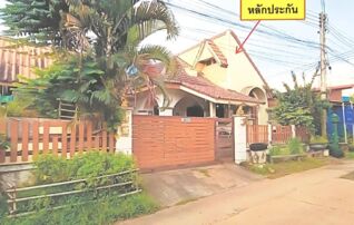 ทรัพย์สถาบันโดย ธอส. บ้านเดี่ยว ซอยประสานสมุทร ซ.1 ถนนสายครบุรี-เสิงสาง