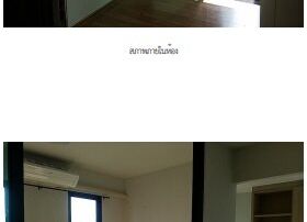 ทรัพย์สถาบันโดย SCB คอนโดใกล้ BTS แบริ่ง ยูนิโอ สุขุมวิท 72 (Unio Sukhumvit 72)
