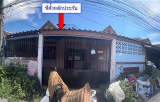 ทรัพย์สถาบันโดย GHB ทาวน์เฮาส์ พฤกษชาติ 2 (Phruksachat Village 5)